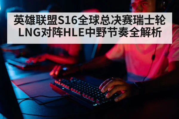 professional gamer playing