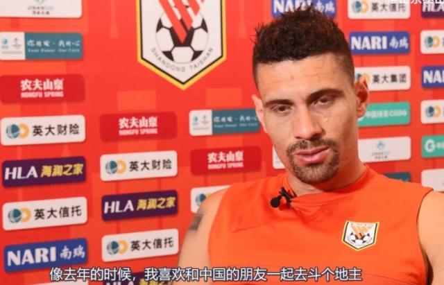 华体会官网入口app-莫伊塞斯：平日和中国朋友斗地主 家人很想回济南